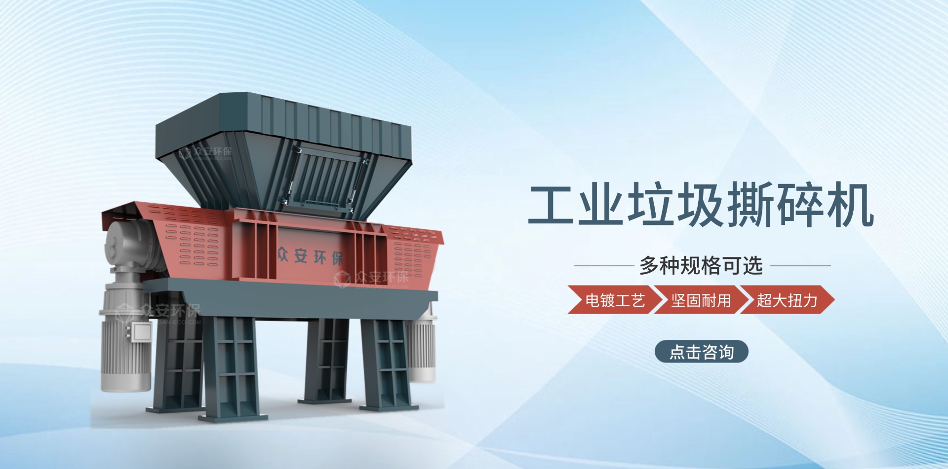 揭秘工業(yè)垃圾破碎機(jī)：如何變廢為寶？