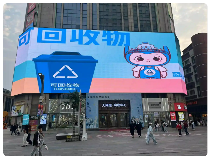 鄭州垃圾分類宣傳周精彩來襲！可回收物垃圾處理系統(tǒng)助力“垃圾”變寶藏